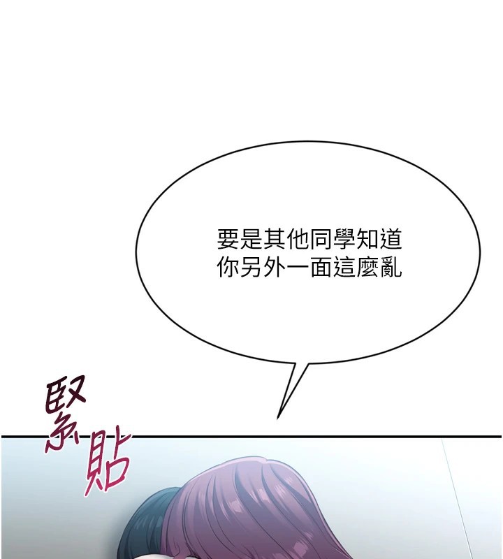 第1话-允许射后不理的世界 - 第267.jpg页