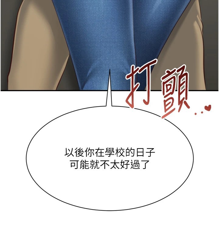 第1话-允许射后不理的世界 - 第269.jpg页
