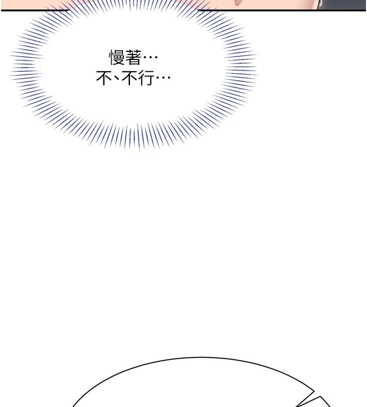 第1话-允许射后不理的世界 - 第272.jpg页
