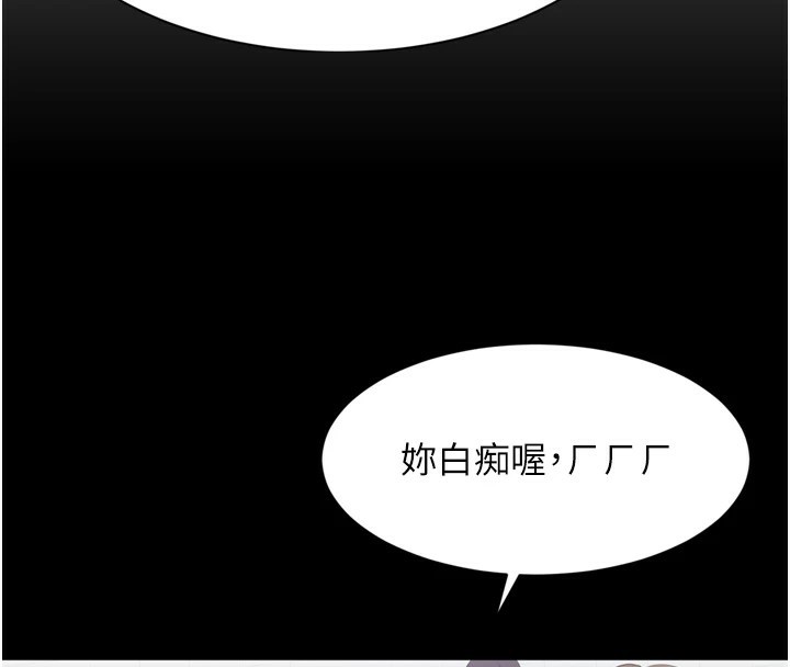 第1话-允许射后不理的世界 - 第274.jpg页