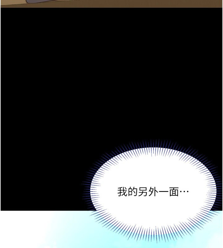 第1话-允许射后不理的世界 - 第276.jpg页