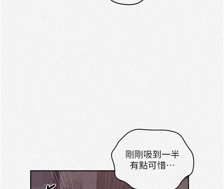 第274话-我可以告诉妳子豪在哪 - 第4.jpg页