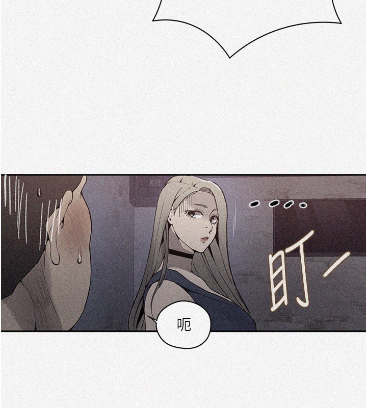 第274话-我可以告诉妳子豪在哪 - 第6.jpg页