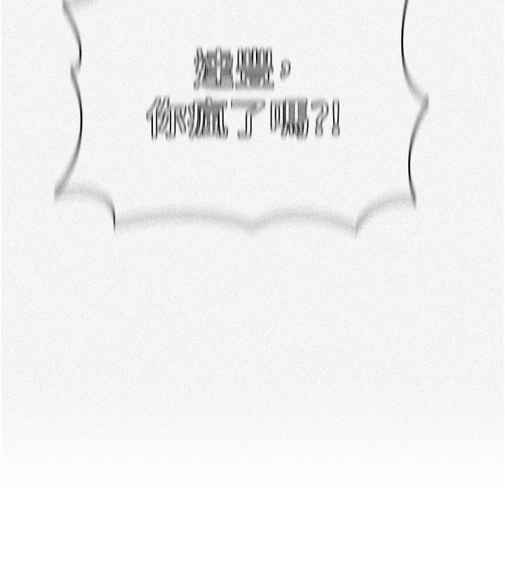 第274话-我可以告诉妳子豪在哪 - 第9.jpg页