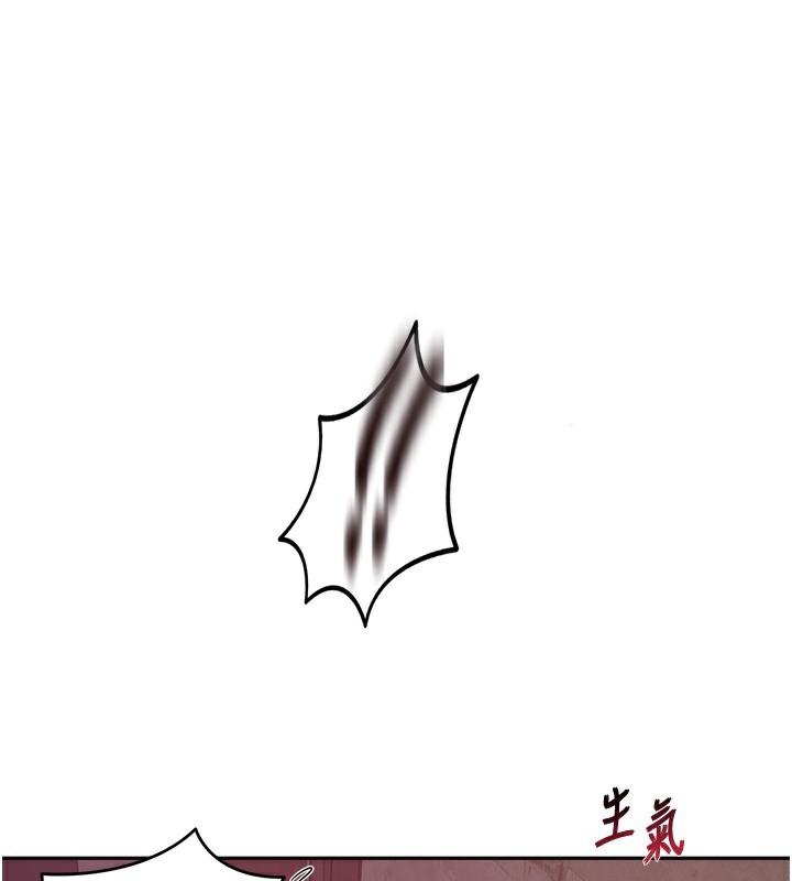 第274话-我可以告诉妳子豪在哪 - 第13.jpg页