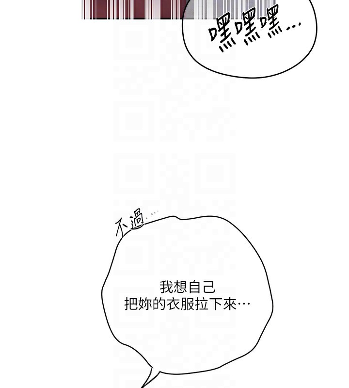 第274话-我可以告诉妳子豪在哪 - 第35.jpg页