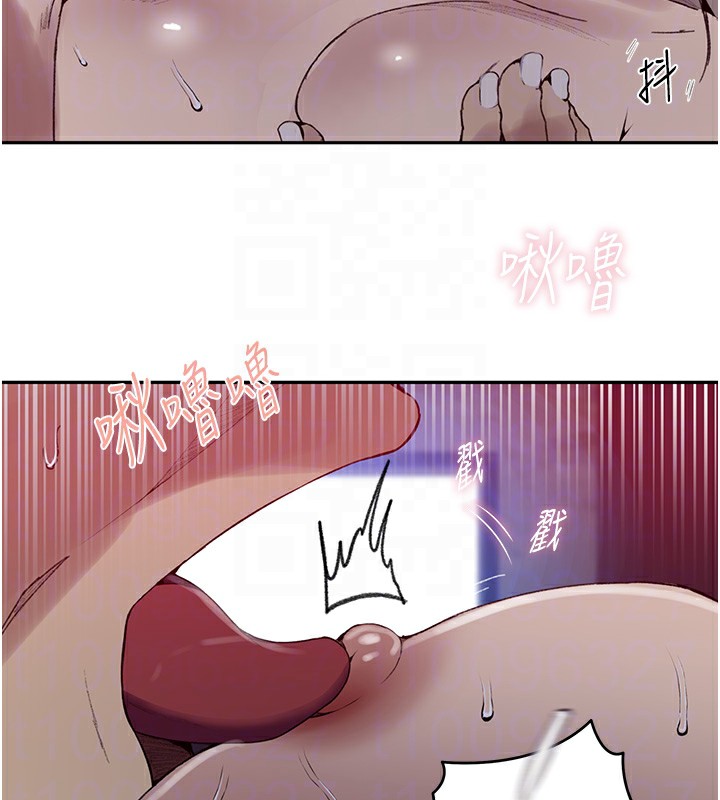 第274话-我可以告诉妳子豪在哪 - 第49.jpg页