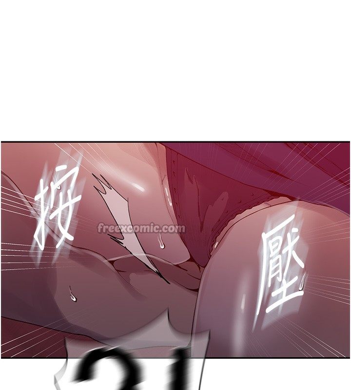 第274话-我可以告诉妳子豪在哪 - 第56.jpg页