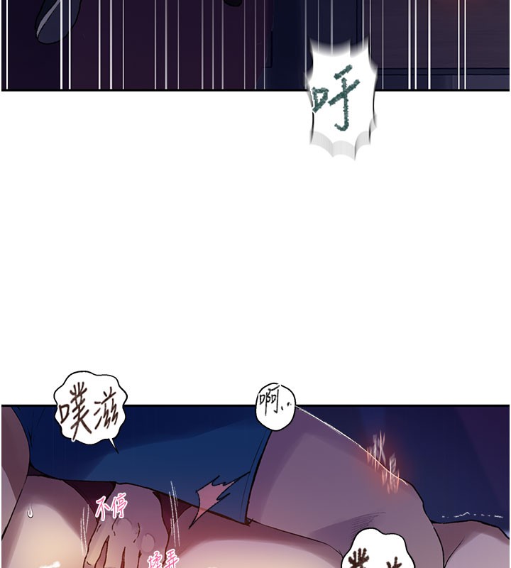 第274话-我可以告诉妳子豪在哪 - 第71.jpg页