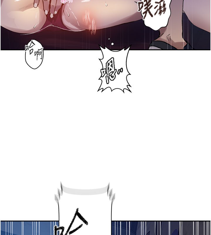 第274话-我可以告诉妳子豪在哪 - 第72.jpg页