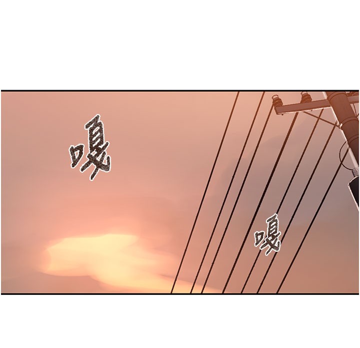 第274话-我可以告诉妳子豪在哪 - 第96.jpg页