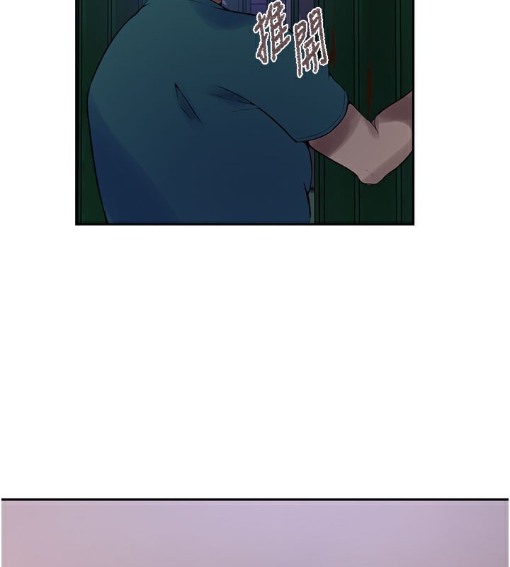 第274话-我可以告诉妳子豪在哪 - 第102.jpg页