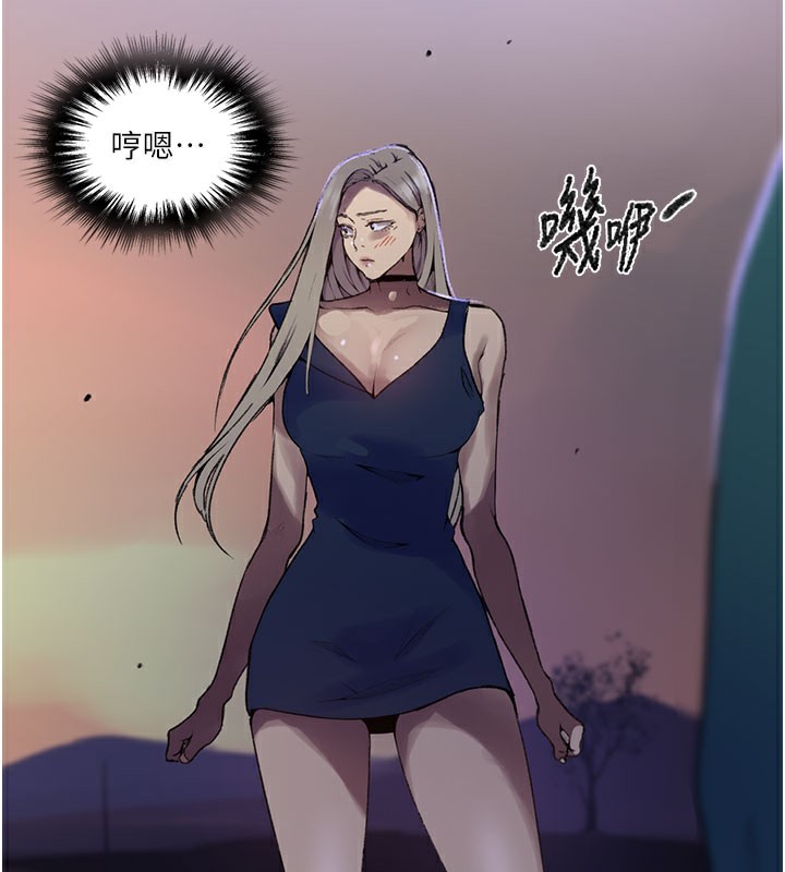 第274话-我可以告诉妳子豪在哪 - 第103.jpg页