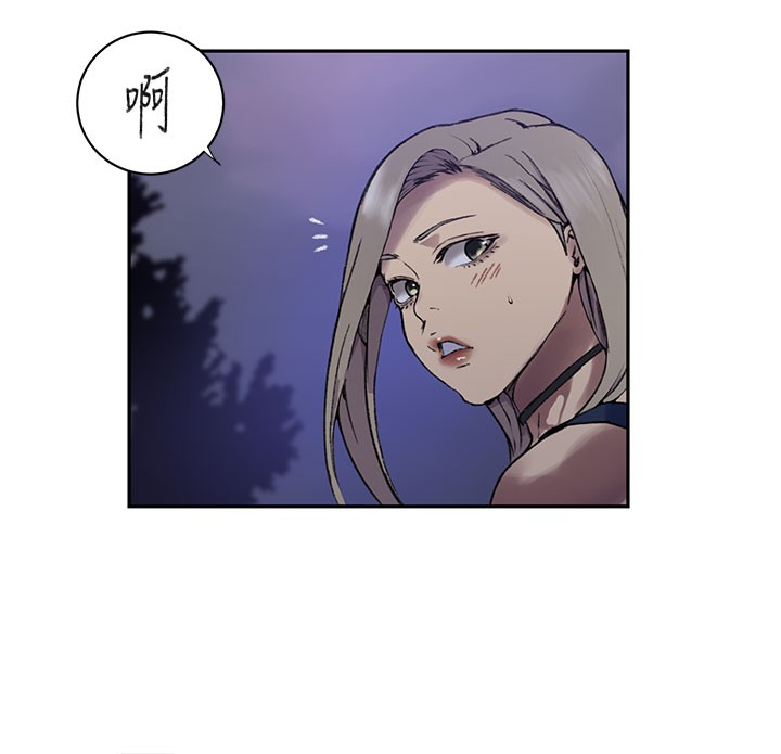 第274话-我可以告诉妳子豪在哪 - 第111.jpg页