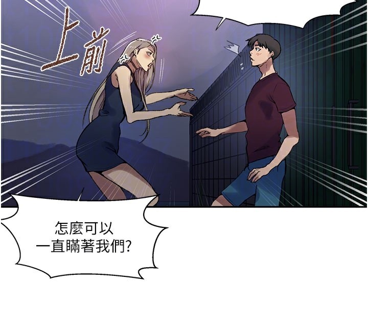 第274话-我可以告诉妳子豪在哪 - 第115.jpg页