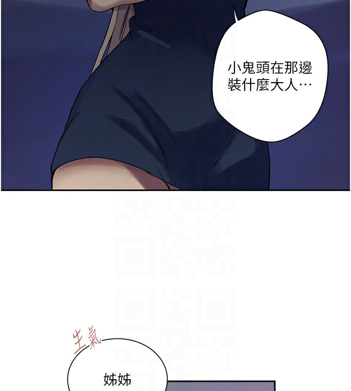 第274话-我可以告诉妳子豪在哪 - 第121.jpg页