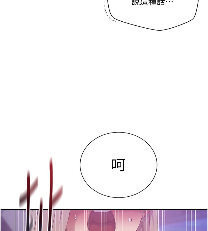第274话-我可以告诉妳子豪在哪 - 第129.jpg页