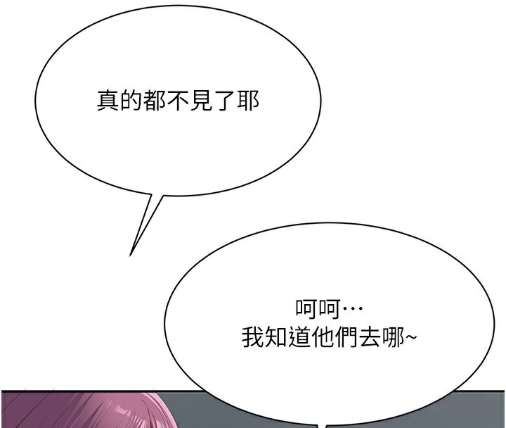 第2话-人为刀俎，我为鱼肉 - 第38.jpg页