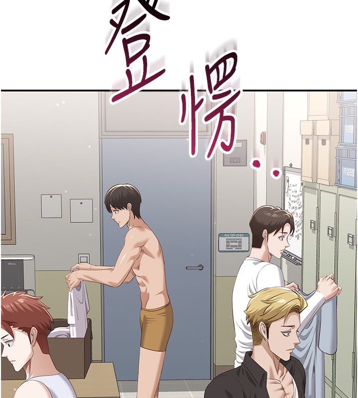 第2话-人为刀俎，我为鱼肉 - 第45.jpg页