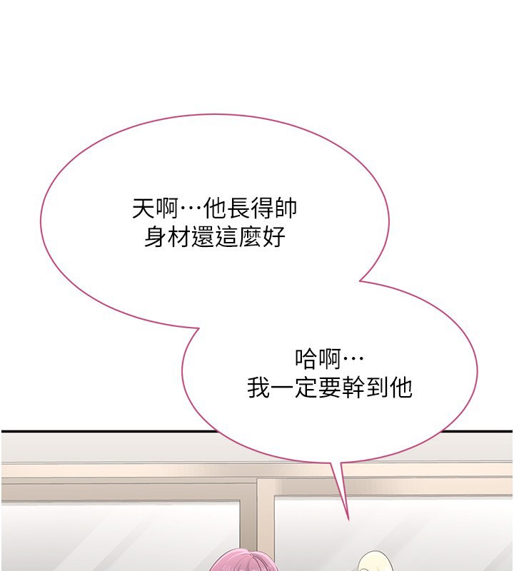 第2话-人为刀俎，我为鱼肉 - 第50.jpg页