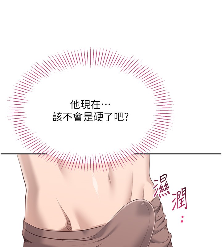 第2话-人为刀俎，我为鱼肉 - 第58.jpg页