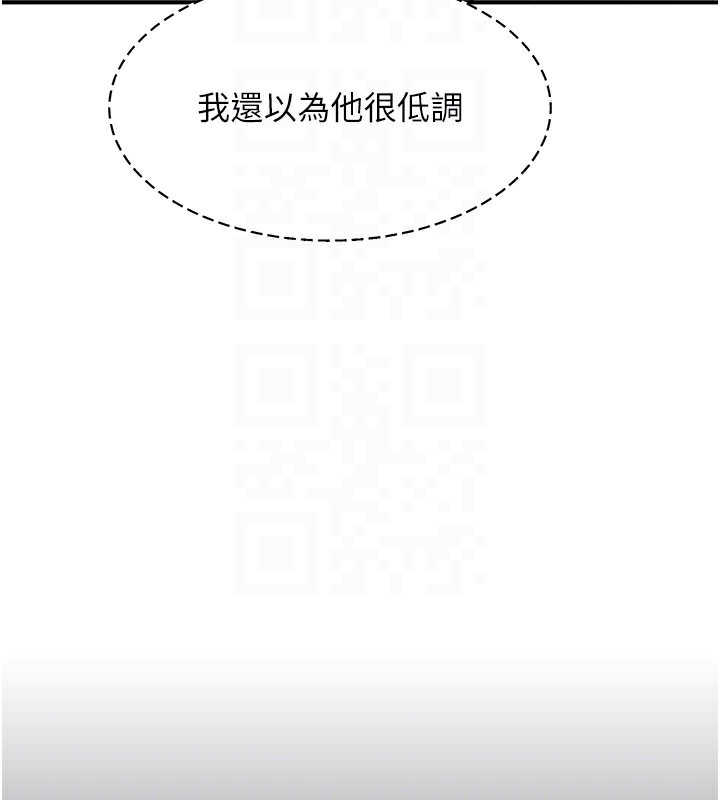 第2话-人为刀俎，我为鱼肉 - 第64.jpg页
