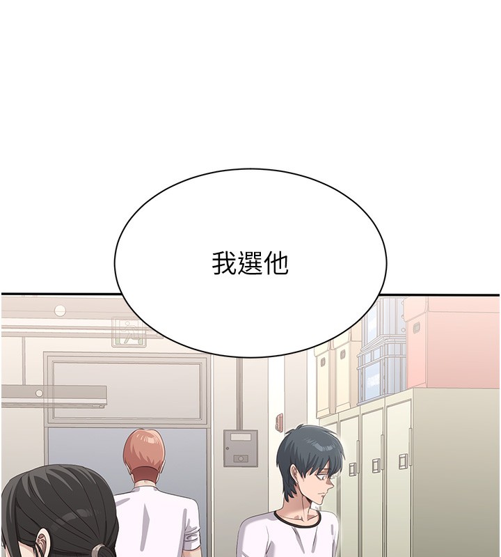 第2话-人为刀俎，我为鱼肉 - 第76.jpg页