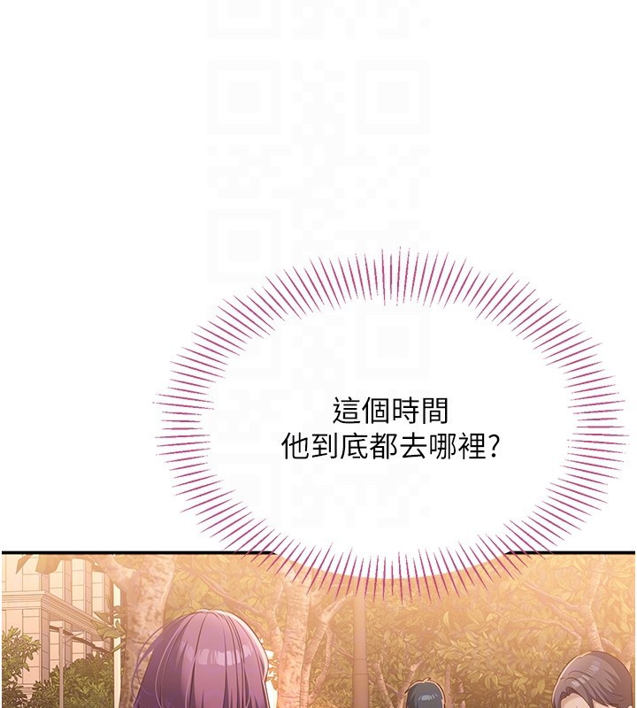 第2话-人为刀俎，我为鱼肉 - 第86.jpg页