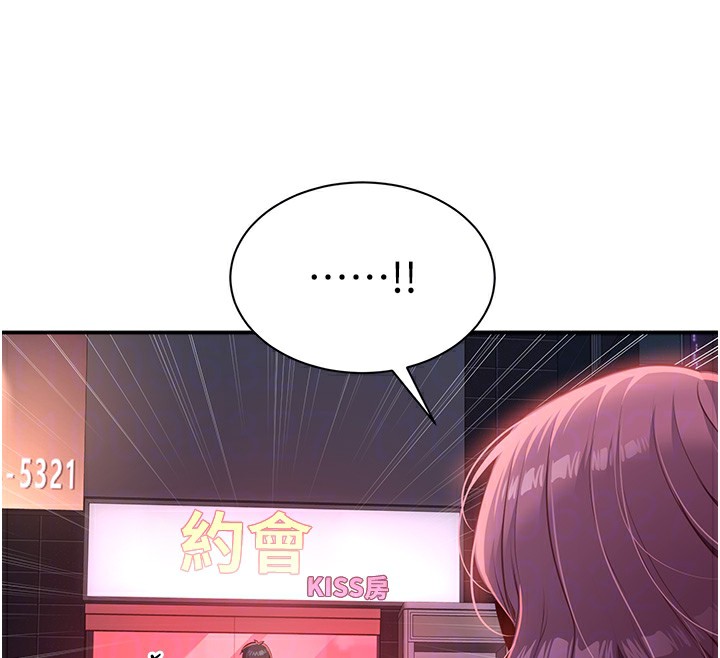第2话-人为刀俎，我为鱼肉 - 第95.jpg页