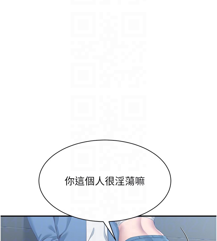 第2话-人为刀俎，我为鱼肉 - 第107.jpg页