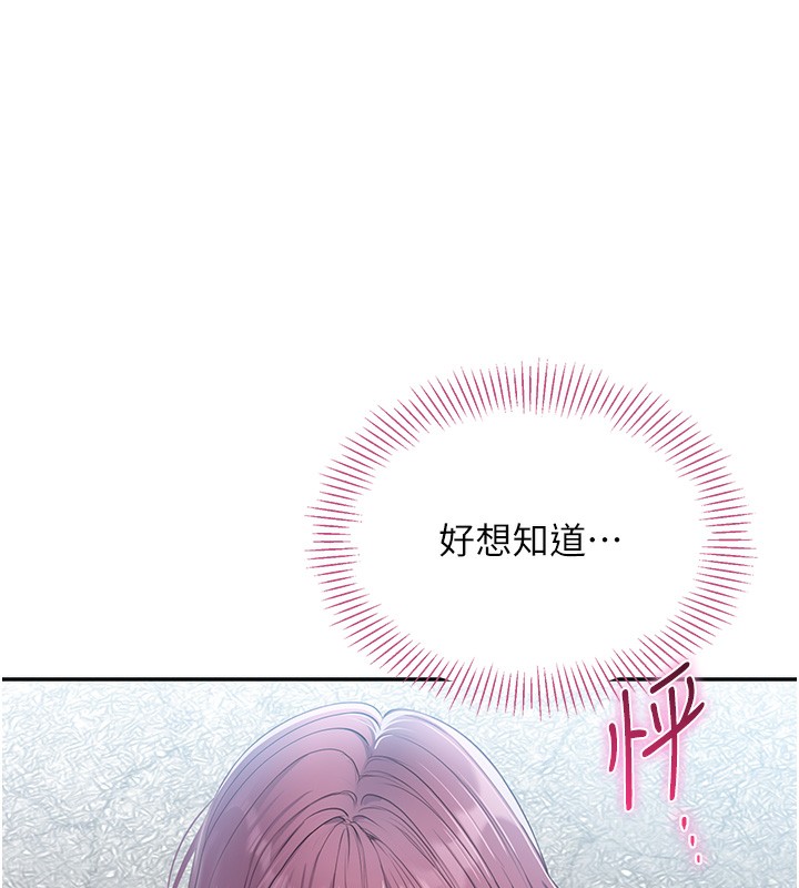 第2话-人为刀俎，我为鱼肉 - 第117.jpg页