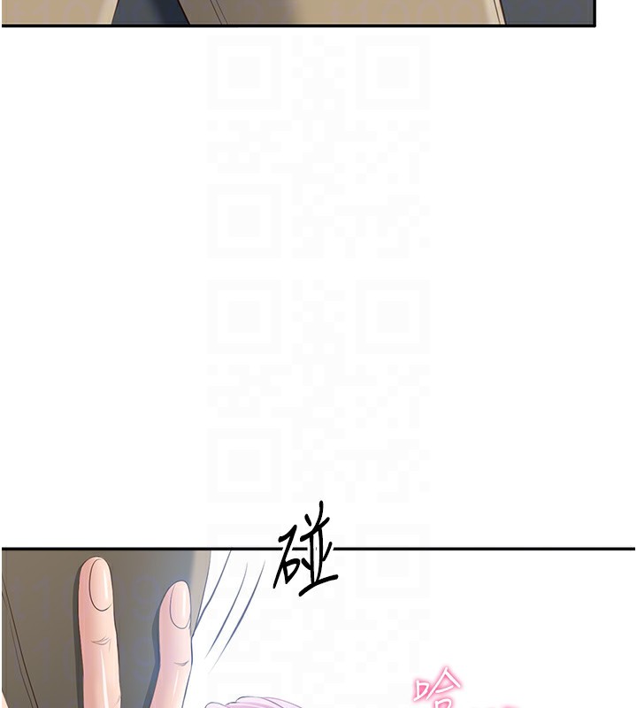 第2话-人为刀俎，我为鱼肉 - 第122.jpg页