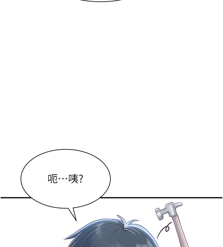 第2话-人为刀俎，我为鱼肉 - 第125.jpg页