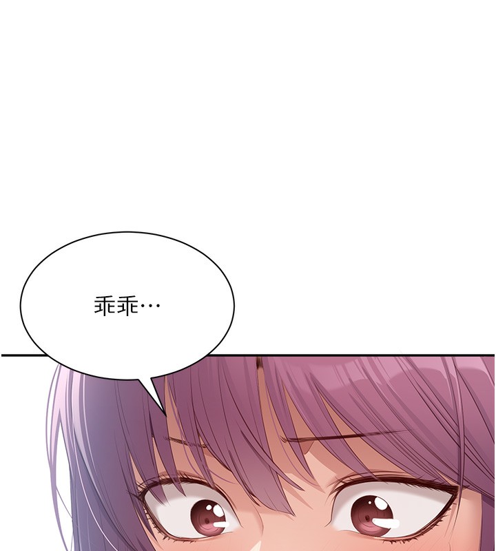 第2话-人为刀俎，我为鱼肉 - 第146.jpg页
