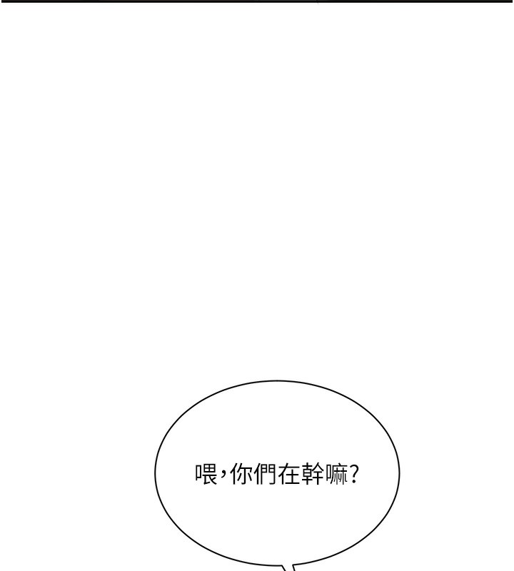 第2话-人为刀俎，我为鱼肉 - 第151.jpg页