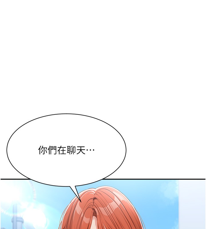 第2话-人为刀俎，我为鱼肉 - 第156.jpg页