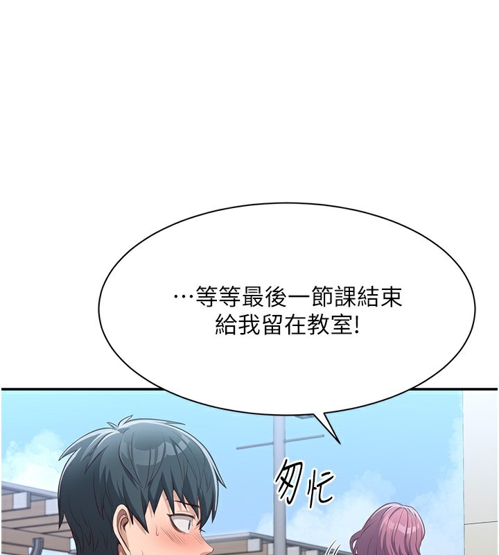 第2话-人为刀俎，我为鱼肉 - 第175.jpg页