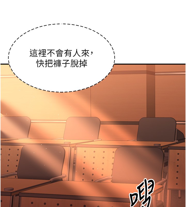 第2话-人为刀俎，我为鱼肉 - 第184.jpg页