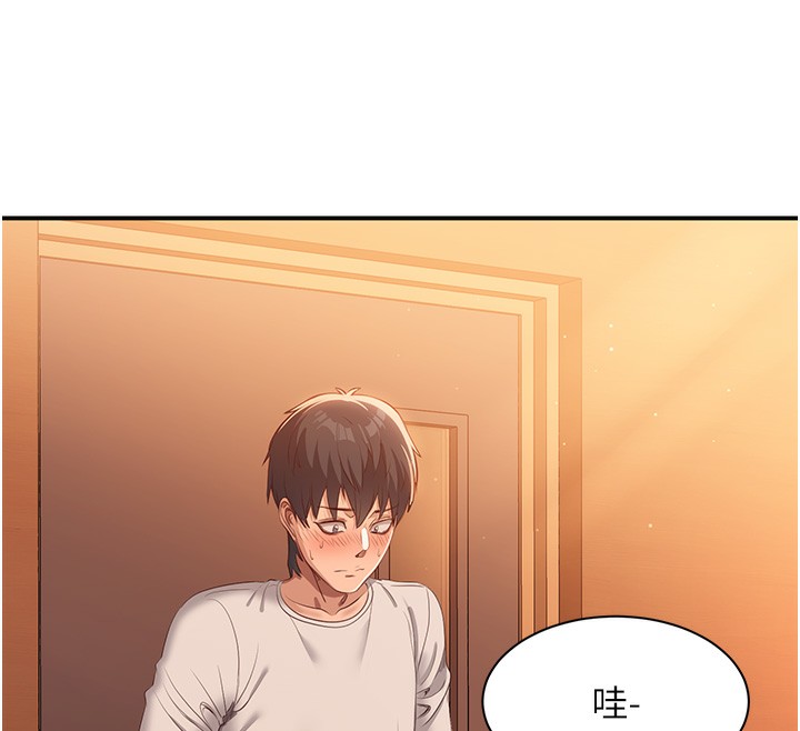 第2话-人为刀俎，我为鱼肉 - 第186.jpg页
