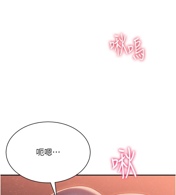 第2话-人为刀俎，我为鱼肉 - 第199.jpg页