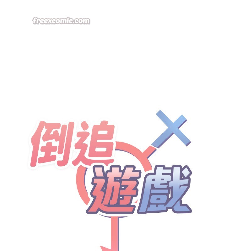 第3话-被舔到狂喷水的下体 - 第14.jpg页