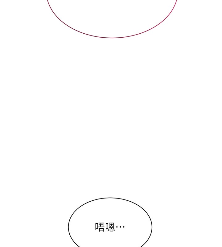 第3话-被舔到狂喷水的下体 - 第26.jpg页