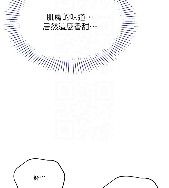 第3话-被舔到狂喷水的下体 - 第33.jpg页