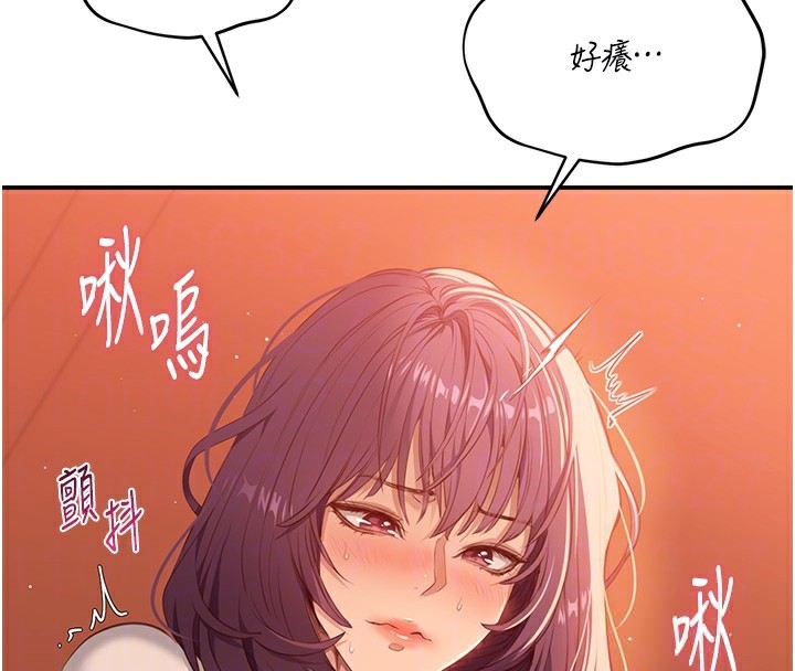 第3话-被舔到狂喷水的下体 - 第34.jpg页
