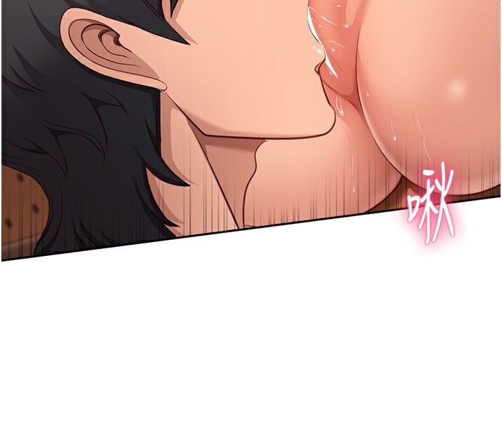 第3话-被舔到狂喷水的下体 - 第46.jpg页