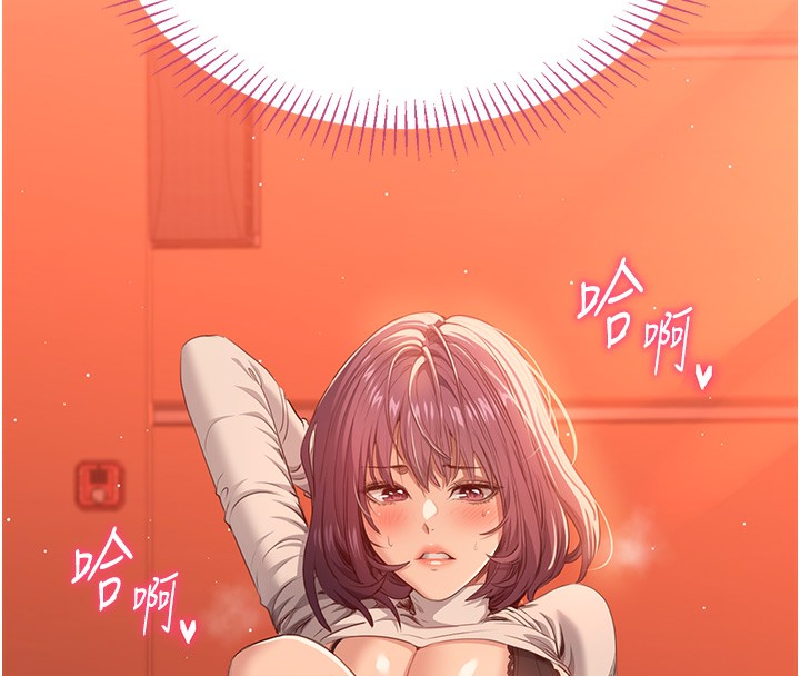 第3话-被舔到狂喷水的下体 - 第55.jpg页