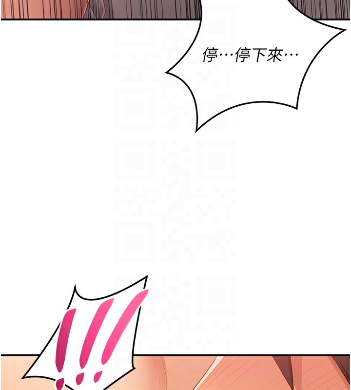 第3话-被舔到狂喷水的下体 - 第74.jpg页