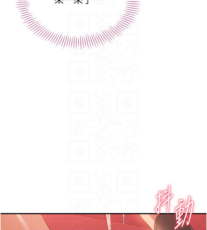 第3话-被舔到狂喷水的下体 - 第82.jpg页