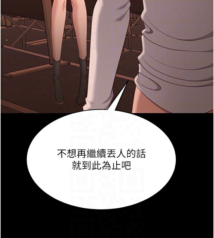 第3话-被舔到狂喷水的下体 - 第120.jpg页