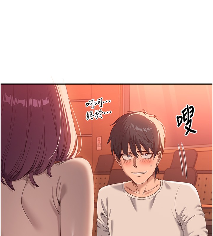 第3话-被舔到狂喷水的下体 - 第125.jpg页